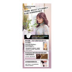 莉婕濃亮色染髮凝膠 薰衣草粉紫, , large