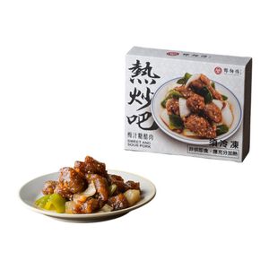 鄧師傅-熱炒吧梅汁糖醋肉(每盒約200g)