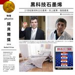 【山甚】專櫃醫護級石墨烯活力被胎 6x7 被子 冬被 棉被 石墨烯被 素色, , large