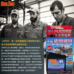 【STEEL KOTE USA】STEEL KOTE 4-Stroke Engine Oil - Pack of 5 (4-Stroke Engine Oil), , large