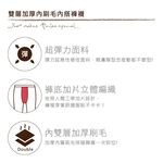 貝柔 天鵝絨/竹炭 彈性 防寒 保暖 九分褲 褲襪 180D 360D 刷毛 仿牛仔褲 內搭褲, , large