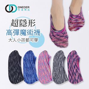 textile