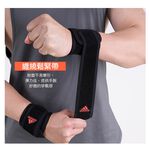 【Adidas愛迪達】運動護腕 台灣製造 WUCHT P3系列機能型運動護具 現貨 運動護具 MB0222, , large