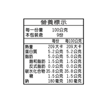 Chinese Toon Dumplings, , large