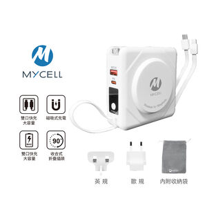 MyCell MY-PC-051萬國7合1無線充電組
