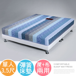 【Homelike】喜家居印花彈簧床墊-單人3.5尺(1661), , large