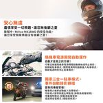 Mio MiVue M818WD 勁系列 分離式 60幀 雙鏡頭機車行車記錄器(送-64G卡) 行車紀錄器 R45630, , large