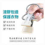 [夢巴黎] 夾子掛勾 掛勾夾 衣夾 褲夾 不鏽鋼夾 曬衣夾 晾衣夾 吊桿夾 夾式掛鈎 掛勾衣夾 襪夾 曬襪子 帽子收納, , large