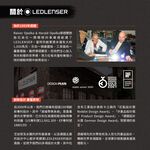 【德國Ledlenser】HF6R Core 充電式數位調焦頭燈湖水綠配色限量版, , large