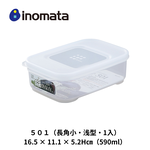 Inomata Rectangular Shallow Food Storage Container, , large
