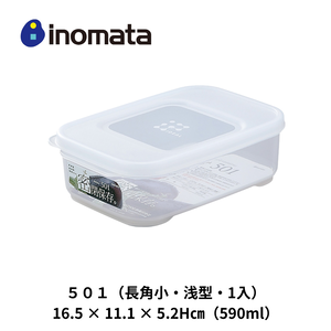 【HIYASU日安工坊】Inomata 長角淺型501保鮮盒