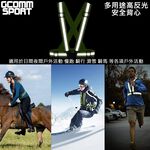 GCOMM SPORT 多用途運動高反光高可見度安全背心 反光藍, , large