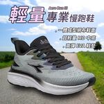 DIADORA迪亞多那 輕量專業慢跑鞋 女運動鞋 女鞋 透氣 輕盈 彈性 吸震 回彈 足弓支撐 耐磨 止滑 灰黑 紫, , large