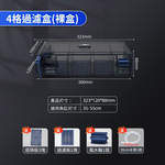 Top-mounted trickle filter, 4-compartment bare box + accessories (excluding water pump and filter media)., , large