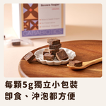 袋裝黑糖五入綜合組 原味黑糖 桂圓紅棗薑黑糖 桂花黑糖 雪耳枸杞黑糖 蔓越莓奇亞籽寒天凍, , large