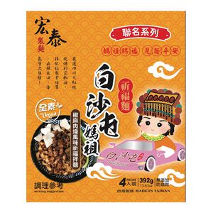 Spicy pork flavored noodles,  Spicy pork flavored noodles