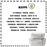 【A&R】二入組 304不鏽鋼密封保鮮盒 雙盒超值組, , large