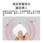 【好米企業社】Smoovie防騷擾警報器 防身警報器 迷你警報器 充電式 高分貝 防狼 粉色, , large