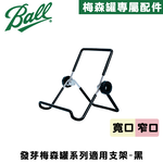 Stainless Steel Sprouting Stand-black, , large