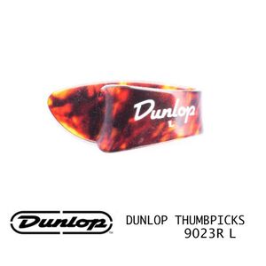 JIM DUNLOP JDGP-9023R L 拇指套 (三片、十片組)【敦煌樂器】