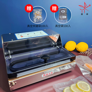 Non-nozzle vacuum sealer