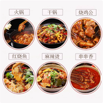 名揚手工全型火鍋底料清真特辣500g (2027/10/01), , large
