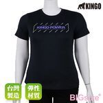 KINGO-大尺碼-女款 吸排 圓領T恤-深麻灰-414005, , large