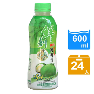 【半天水】鮮剖100%純椰汁24瓶〈600ml/瓶〉免運