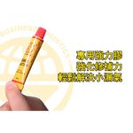 補胎神器 汽機車補胎工具組(工具握把加大版) 破風緊急處理 快速補胎, , large