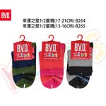 【BVD】幸運之星1/2童襪-B264.B265 短襪, , large