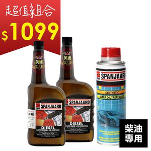 car supplies