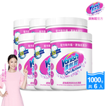 [Vanish 漬無蹤] 新一代碧蓮超強萬用潔白去漬霸1000g(配方升級/彩漂/去污殺菌護色/不含漂白水螢光增白劑)6入組, , large