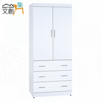 【文創集】卡蒂柏2.7尺二門三抽衣櫃(客約商品), , large