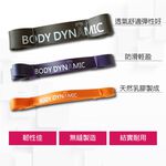 [Body Dynamic] Resistance band 19mm - Orange, , large
