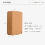 USHaS 丨Yoga block 60D (22.8x15x7.5cm/1entry), , large