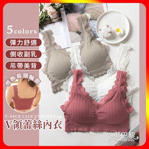 V-neck lace bra