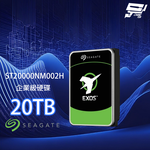 昌運監視器 Seagate希捷 EXOS SATA (ST20000NM002H) 20TB 3.5吋 企業級硬碟, , large