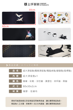 【上手家居】超大滑鼠墊-浮世繪(電競滑鼠墊/電腦桌墊/鍵盤墊/鼠標墊), , large