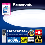 Panasonic國際牌 42.5W 經典 LED調光調色遙控吸頂燈 LGC61201A09 日本製, , large