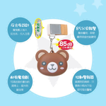 【龍品文創】多利可 PA-116BR 婦女安全警報器-熊 -咖啡-本商品不附電池, , large