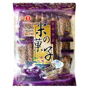卡賀米の菓子(紫米)