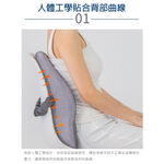 【日本旭川】AIRFit氧活力 人體工學護脊紓壓 椅子坐墊 辦公靠墊 尾椎 舒壓 記憶棉 記憶 電腦椅 透氣坐墊-星空灰, , large