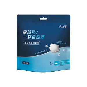 愛康透芯涼感褲型棉XL號2片裝
