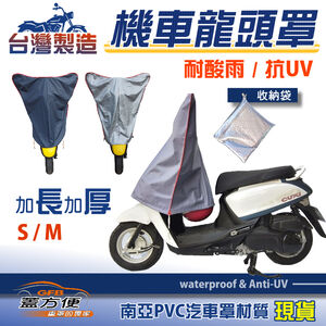 CAR COVER