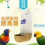 GS MALL 美國製造 寵物餵食器 300g 寵物碗 寵物餵食碗 碗 LIXIT 餵食器 飼料碗 餵食器, , large