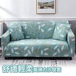 【歐卓拉】鯨魚漫舞彈性沙發套-1人座 萬用沙發罩彈性防滑全包, , large