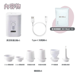 【A&R】多功能真空泵浦機 抽充兩用 Type-C充電款 贈真空壓縮袋, , large