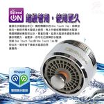 GS MALL 台灣製造 一入 觸控式省水閥 HP2065 省水開關 附板手 節流閥 外牙型省水 省水閥 節水器 氣泡型出水, , large