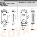 昌運監視器 SOYAL AR-727CM(AR-727-CM-485) TCP/IP轉RS-485 串列設備網路伺服器, , large
