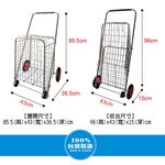 【雙手萬能】四輪菜籃車台灣製 (購物車 買菜車 媽媽車 銀色烤漆), , large